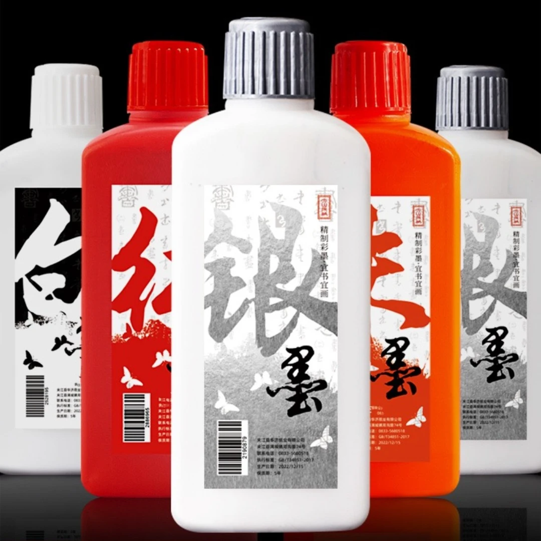 景阳阁【墨上花小玉专属】彩墨合集银墨红墨朱墨白墨金墨毛笔书法墨