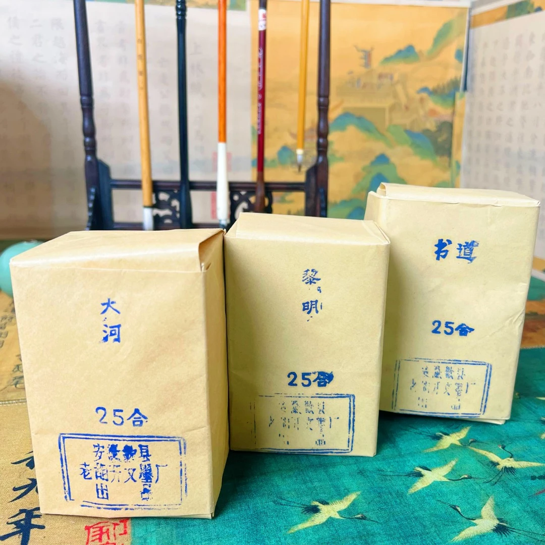景阳阁正宗安徽歙县老胡开文墨条出口墨块松烟墨油烟墨收藏级墨条