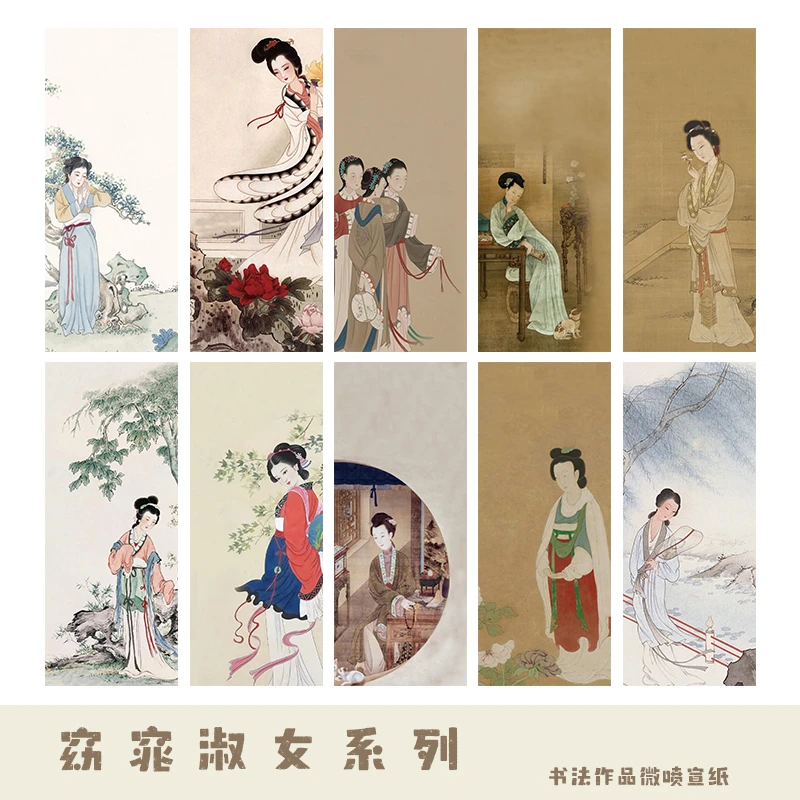 景阳阁微喷宣纸窈窕淑女加厚书法专用作品纸半生熟直播专属