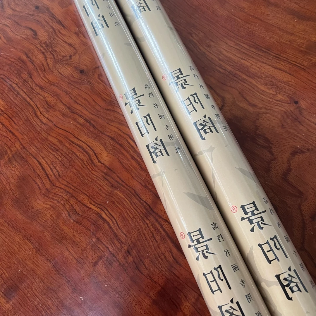 景阳阁宣纸书法国画专用纸60cm*10M高档作品国展级投稿宣纸长卷