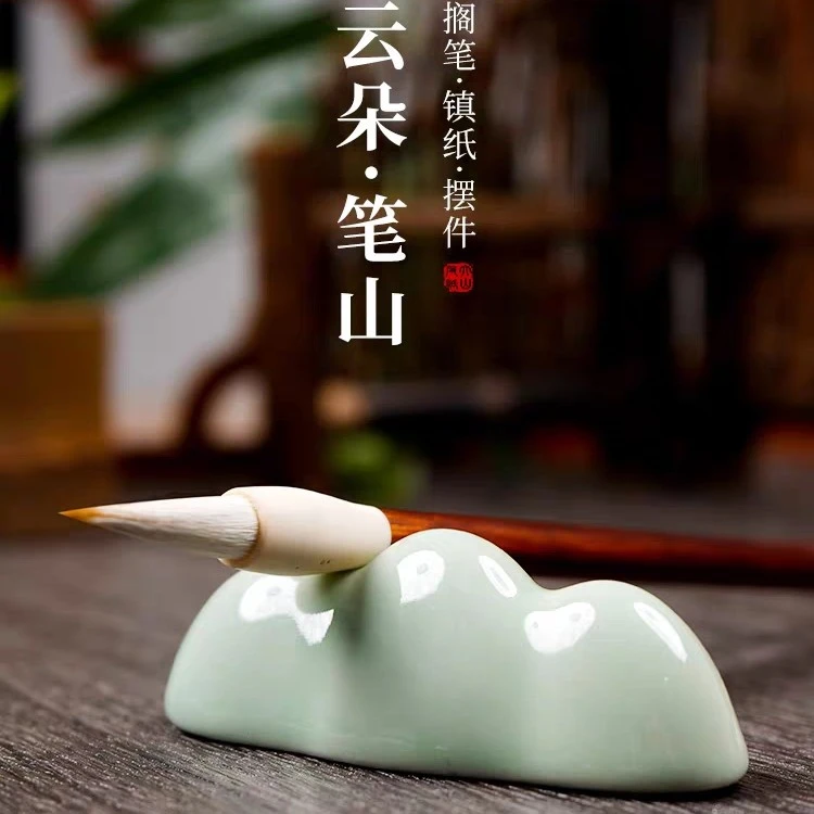 景阳阁创意陶瓷云朵笔山青瓷笔搁笔架文房四宝国画笔托桌面小摆件