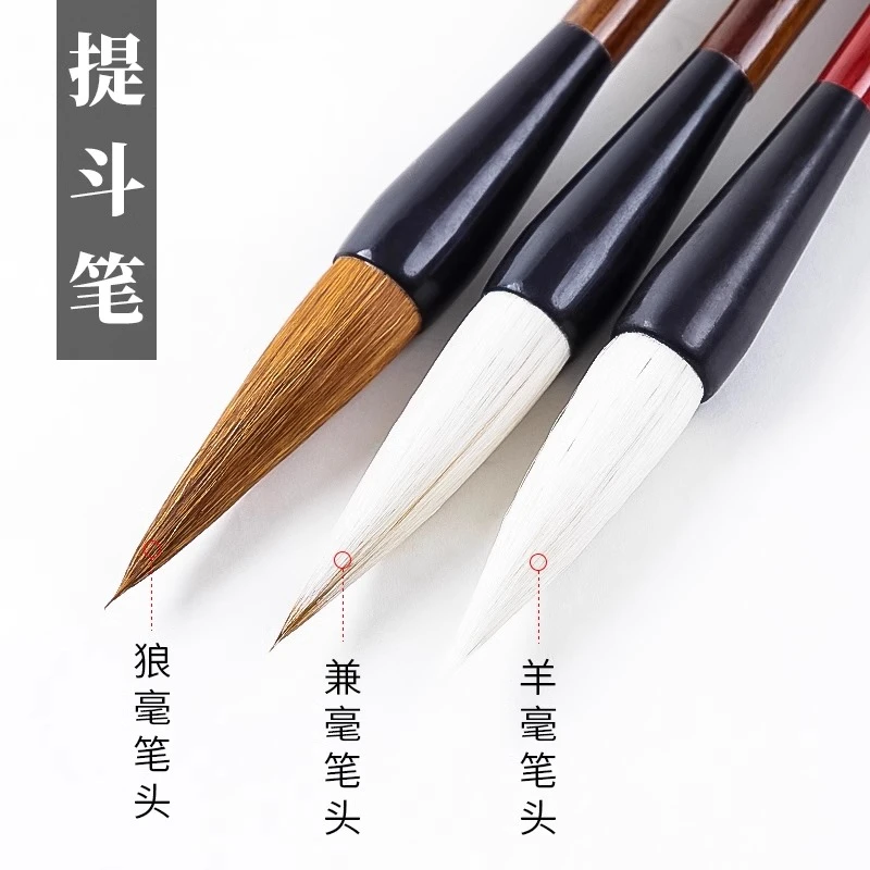 景阳阁狼毫羊毫兼毫提斗套装对联斗笔提斗笔