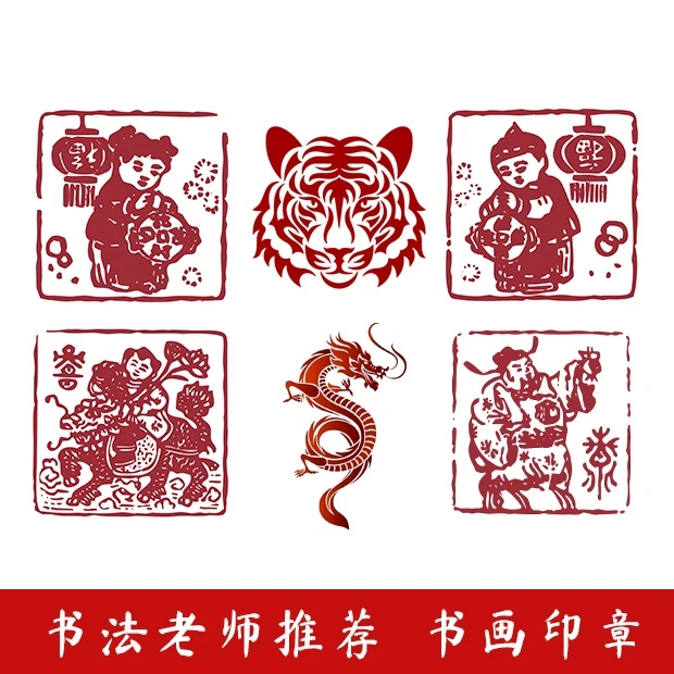 景阳阁篆刻仿玉刻字成品书法闲章藏书压角趣味手账印章热门有趣章