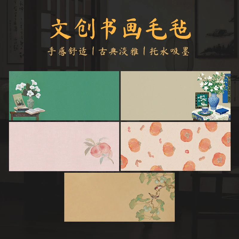 景阳阁秋季新款文创彩绘加厚羊毛毡毛笔书法国画专用书画毡可水洗