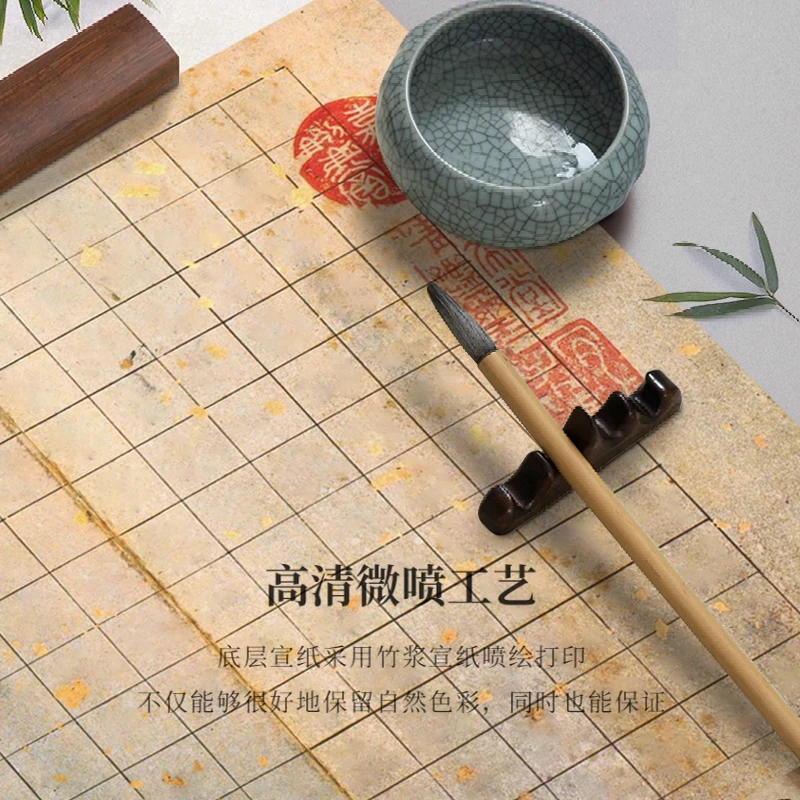 景阳阁微喷宣纸草堂十志作品纸直播专属