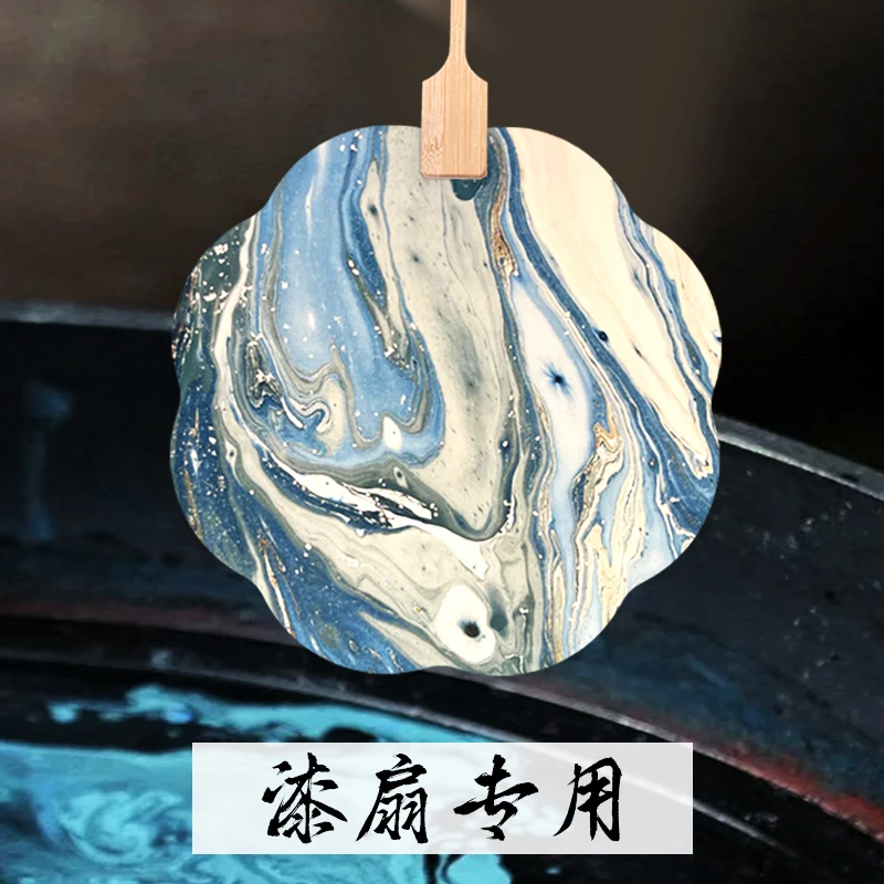 景阳阁非遗漂漆大漆空白团扇diy材料包手工书法国画创作专用扇面