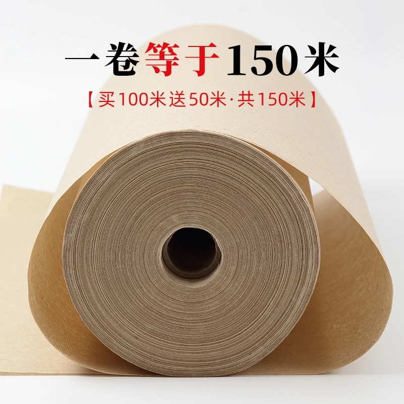 【达人专属】加厚长卷纸仿古毛边纸宣纸长卷书法作品半生熟练习纸