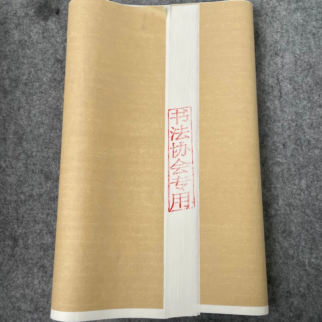 景阳阁宣纸书法专用纸【书协专用三分熟】 加厚作品纸六尺屏宣纸