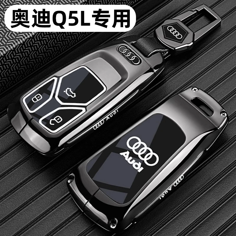 奥迪轻奢钥匙套24款奥迪Q5L钥匙套18/24款q5l高档遥控钥匙壳扣包