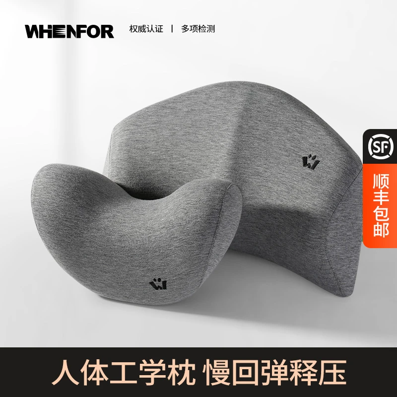 whenfor/文丰新款汽车头枕软硬慢回弹靠枕驾驶座椅记忆棉靠垫套装