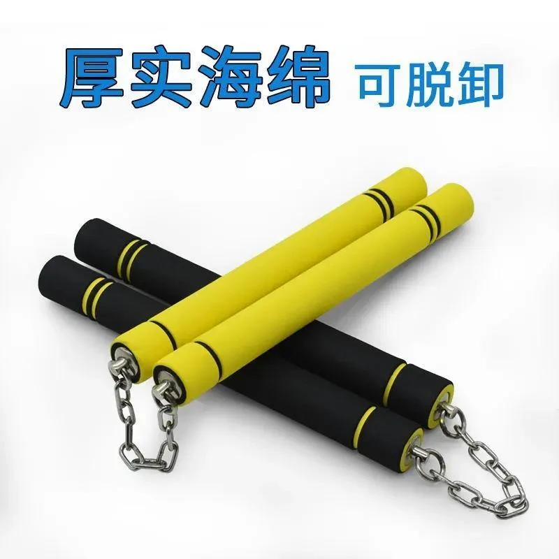 疆藏全国包邮双截棍海绵练习棍初学者实战训练不锈钢儿