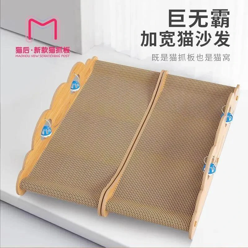 疆藏全国包邮猫抓板窝猫沙发床贵妃椅猫窝一体磨爪器耐磨不掉屑猫