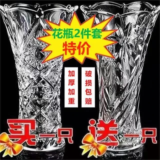 新疆包邮玻璃花瓶加厚 客厅插花摆件水培富贵竹百合花瓶欧式大号
