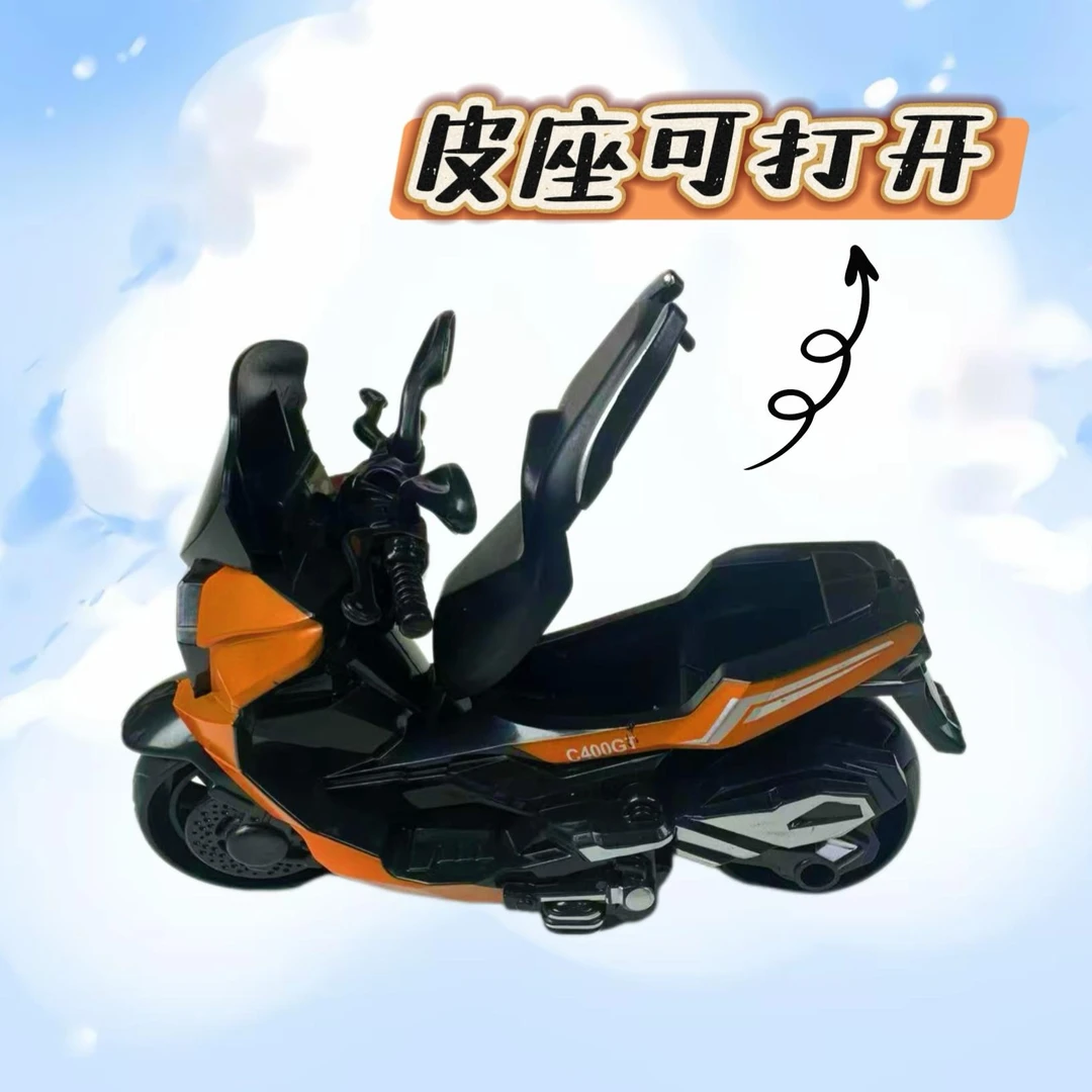 儿童仿真摩托车模型惯性座椅可打开逼真摩托耐摔汽车耐磨玩具车