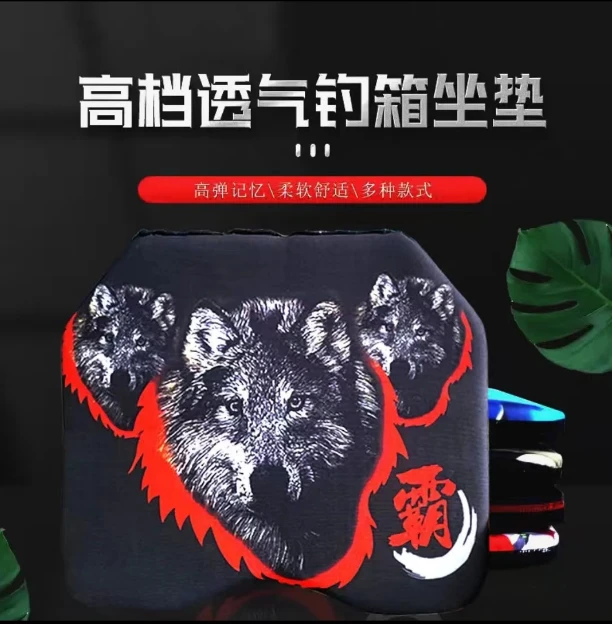 钓箱座垫高弹记忆棉海绵内芯带吸盘钓鱼装备配件钓鱼用品耐用舒适