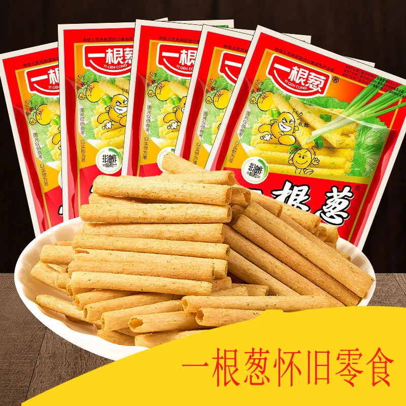 一根葱8090后怀旧网红爆解馋薯条零食大礼包童年小吃休闲食品款