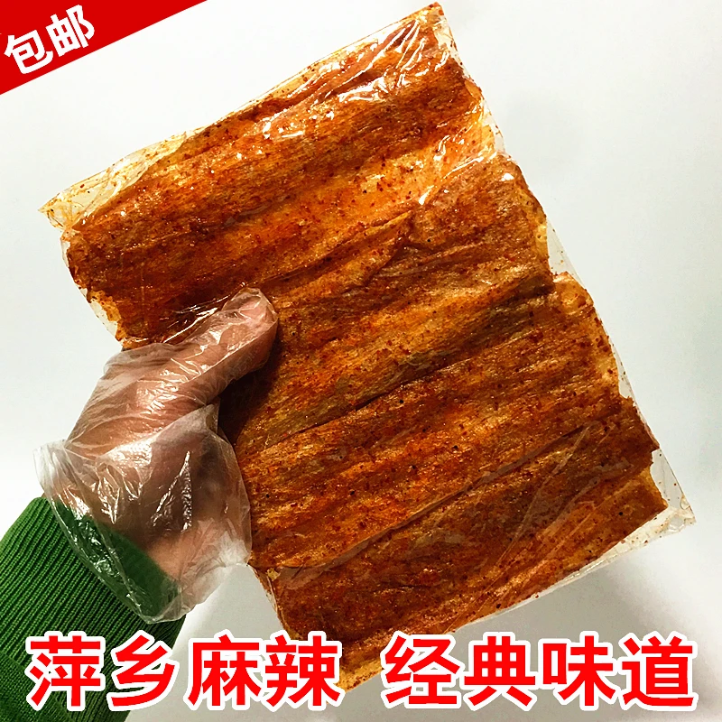 江西特产萍乡辣片儿时手工辣条童年老式麻辣小零食80经典怀旧豆皮