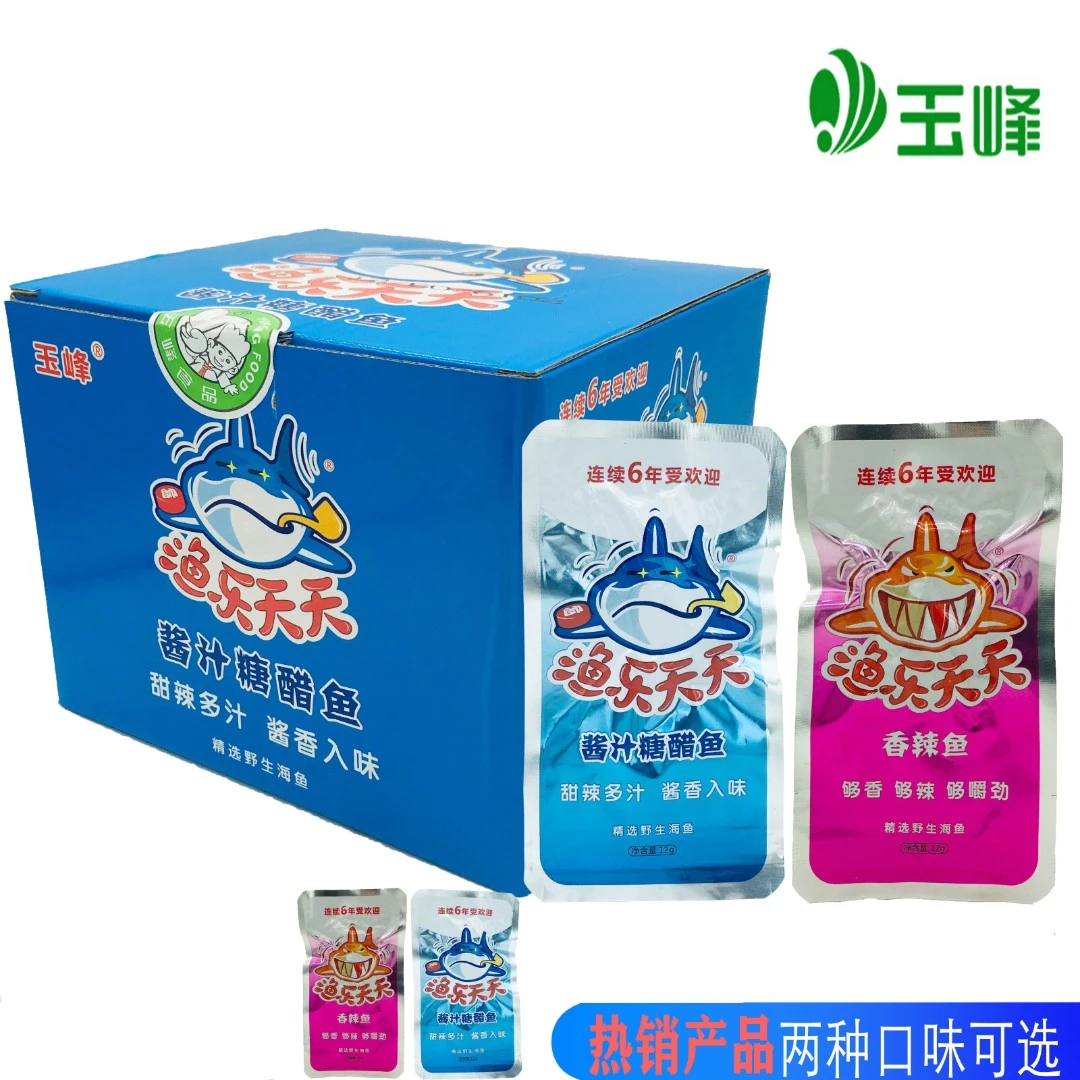 湖南特产熟食渔乐天天12g*10包香辣酱汁糖醋味鱼仔休闲即食零食