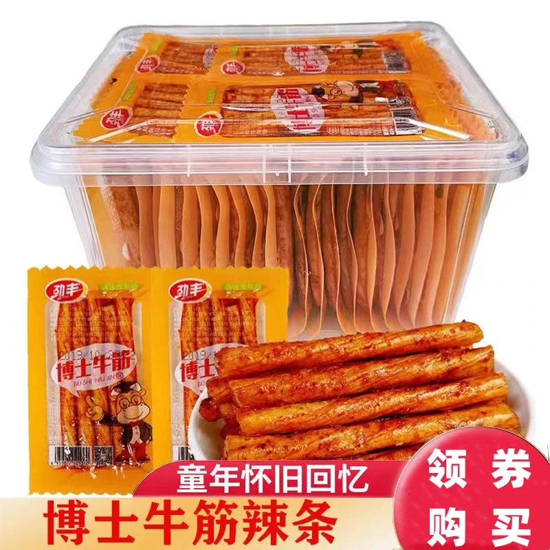 劲丰博士牛筋小包辣条麻辣面筋卷8090后怀旧学校园宿舍耐吃零食品