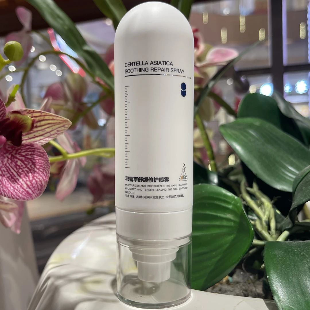 赫芙姿积雪草舒缓修护喷雾