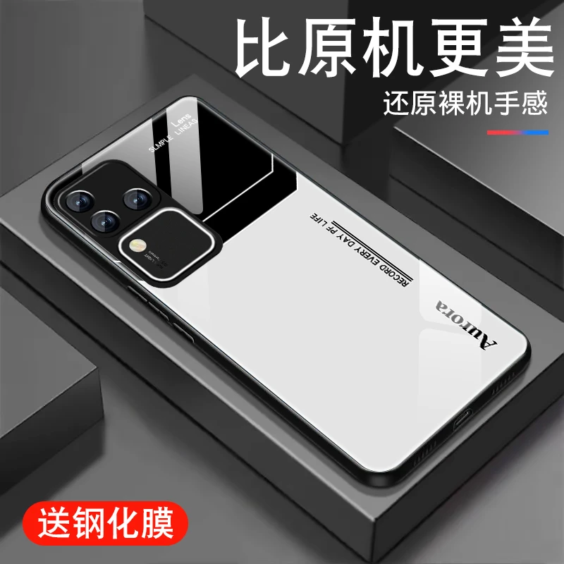 适用vivos18手机壳新款s18pro钢化玻璃S18e男套全包防摔硅胶外壳