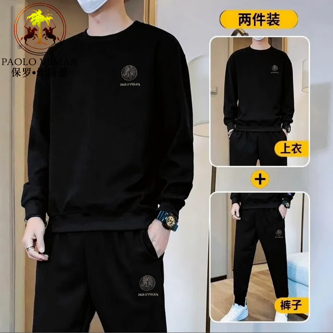 【保罗·维斯曼】男女同款运动套装春秋新款圆领卫衣长袖运动套装