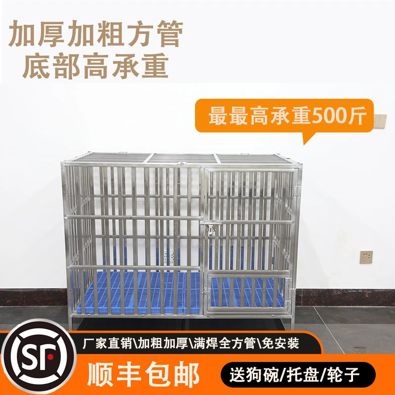 可折叠加厚加粗不锈钢狗笼适合大中小型犬室内外使用带厕所家用