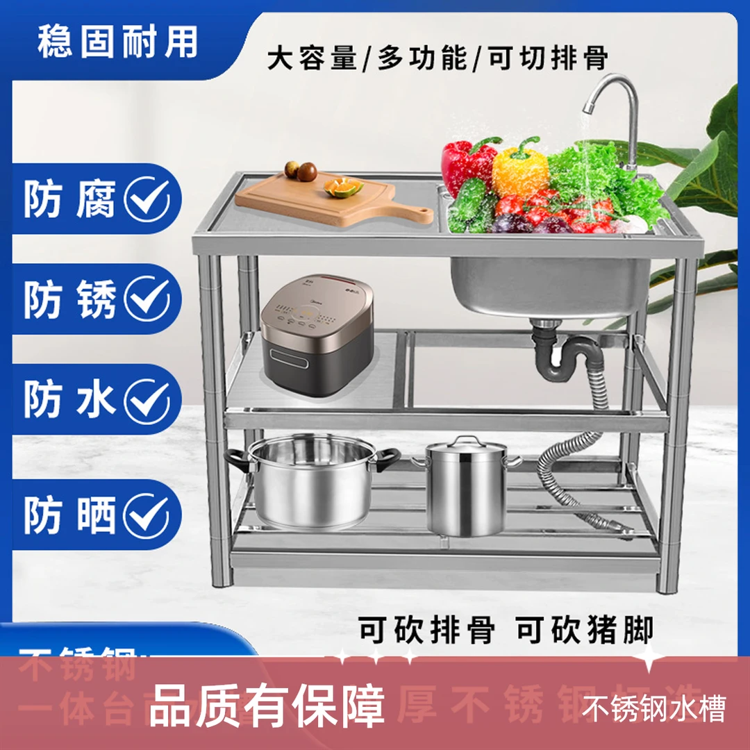 厨房不锈钢台面一体多功能家用洗手盆洗菜池大单槽洗菜盆水槽洗碗