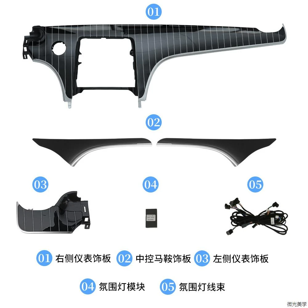 22-24款奔驰C级GLC氛围灯涡轮出风口旋转高音发光盖板渐变高配
