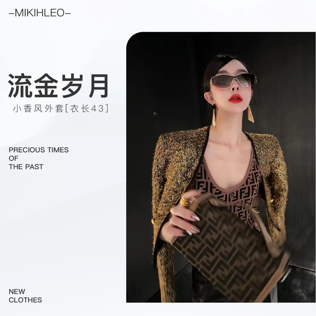 MIKIHLEO/【流金岁月】小香风外套（衣长43）