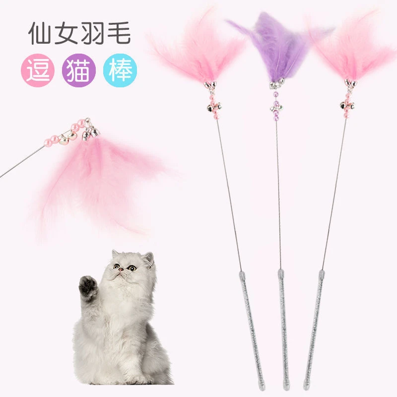 【新店福利】仙女逗猫棒钢丝羽毛流苏彩带领结铃铛猫咪玩具猫耐咬