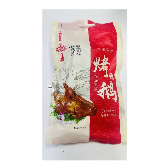 圣谦东农东北特产即食正宗烤鹅