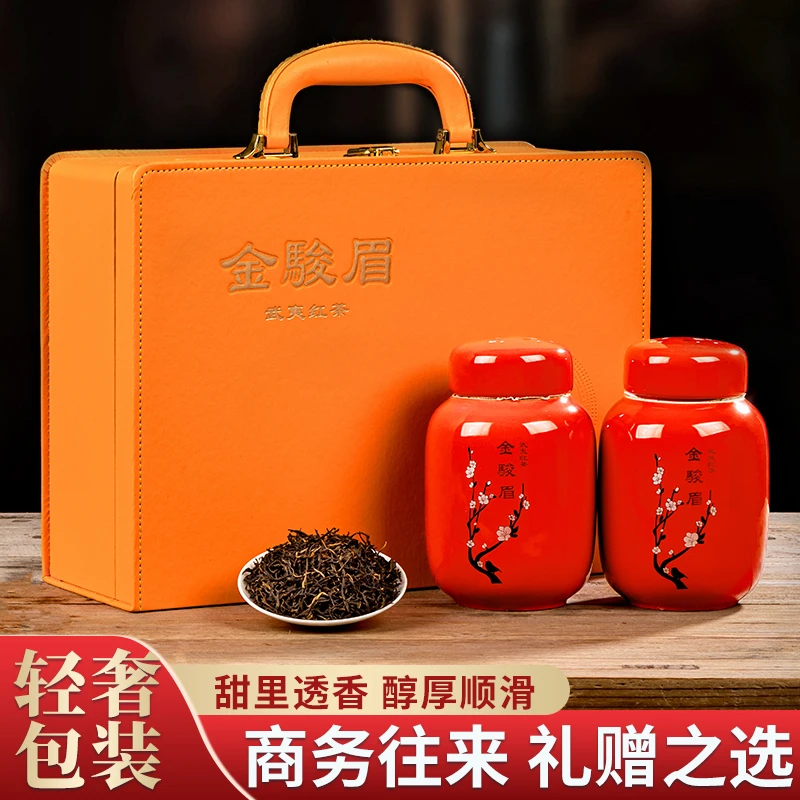 过年送礼新茶红茶金骏眉茶叶礼盒装陶瓷罐装250g