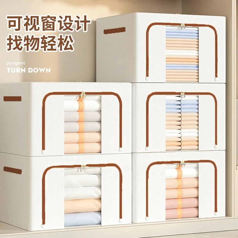百草园衣柜收纳箱收纳家用布艺大容量百纳箱衣物衣柜储物箱子神器