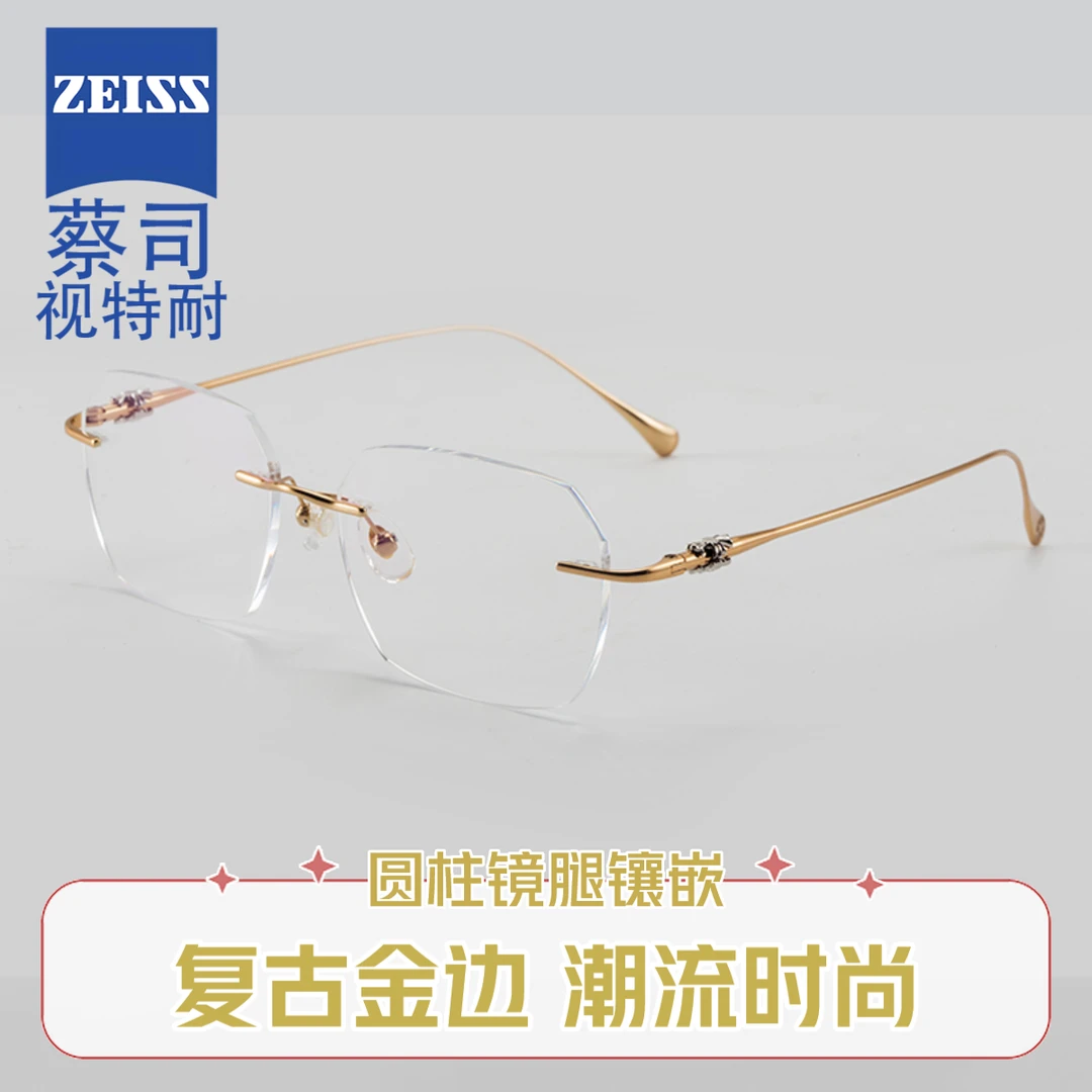 【剋罗心无框】超轻纯钛无框眼镜男款近视网上可配度数散光商务变色