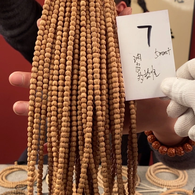 【闪购商品】柏香籽/百香籽手串