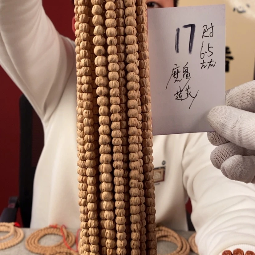 【闪购商品】柏香籽/百香籽手串