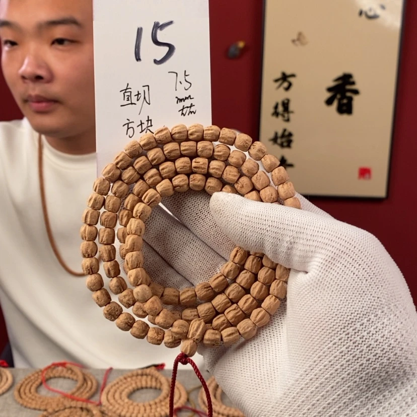 【闪购商品】柏香籽/百香籽手串