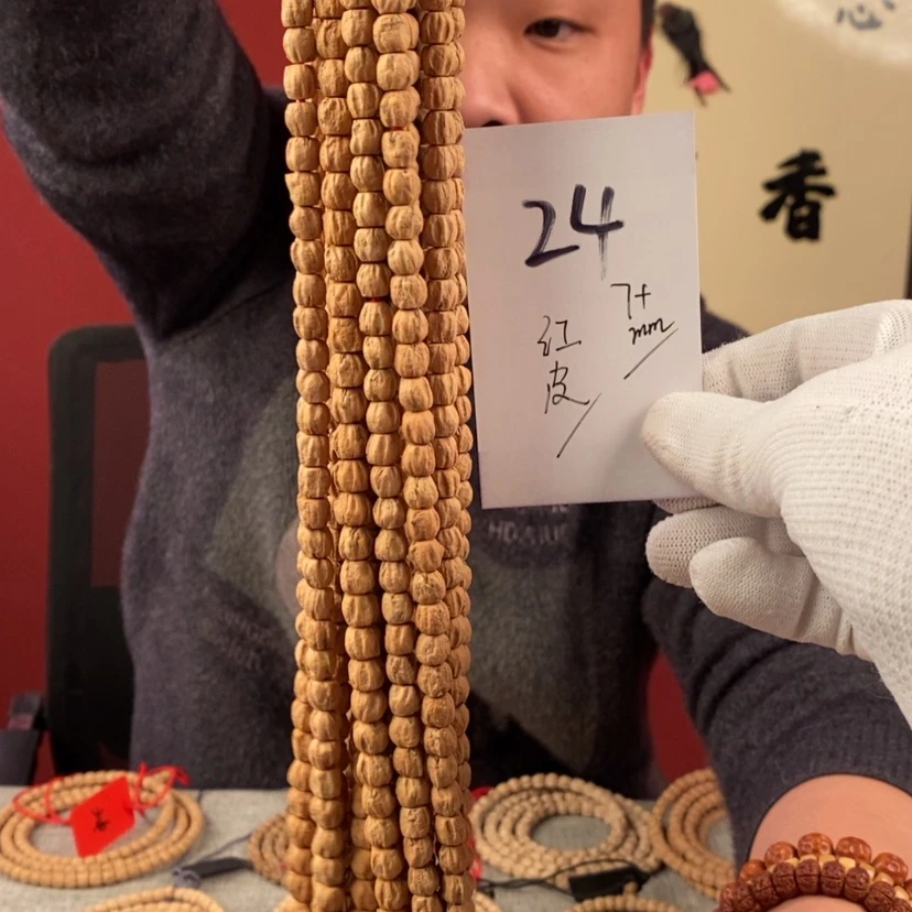 【闪购商品】柏香籽/百香籽手串