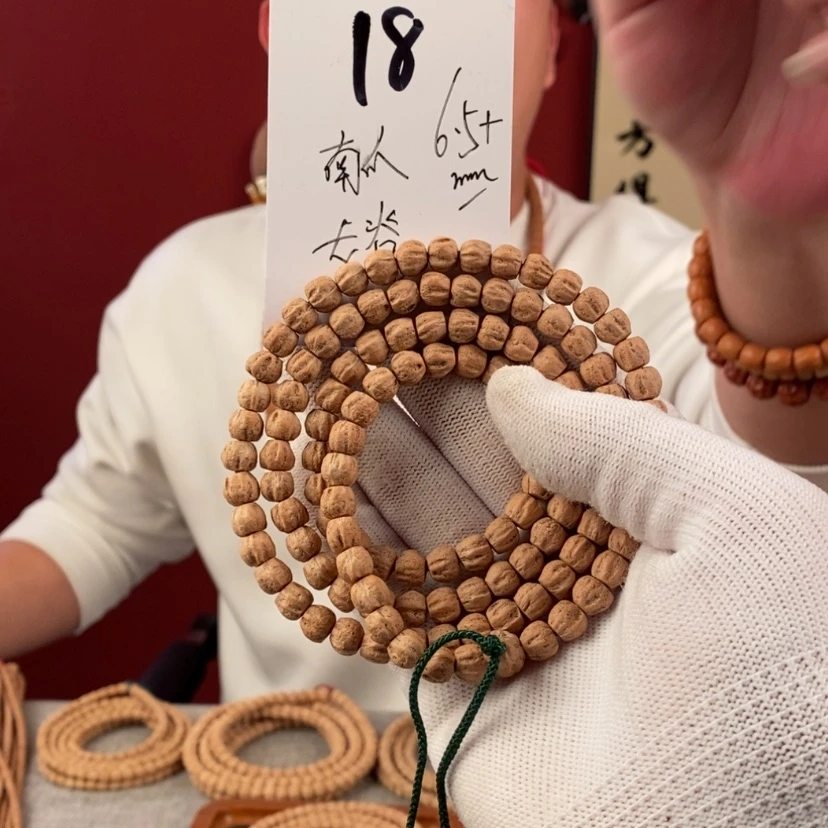 【闪购商品】柏香籽/百香籽手串