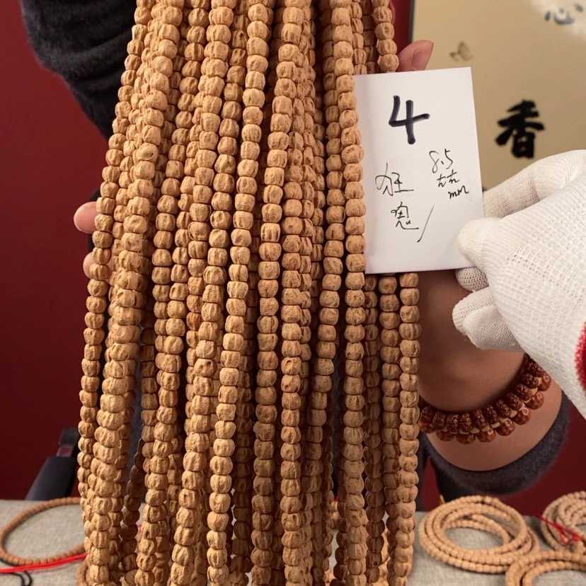 【闪购商品】柏香籽/百香籽手串