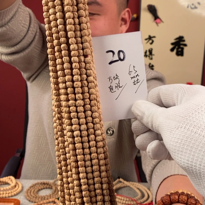 【闪购商品】柏香籽/百香籽手串