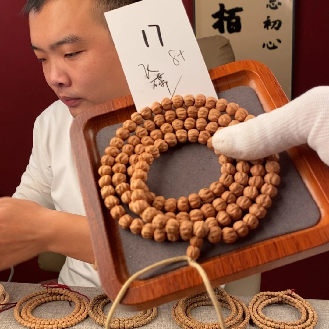 柏香籽/百香籽手串