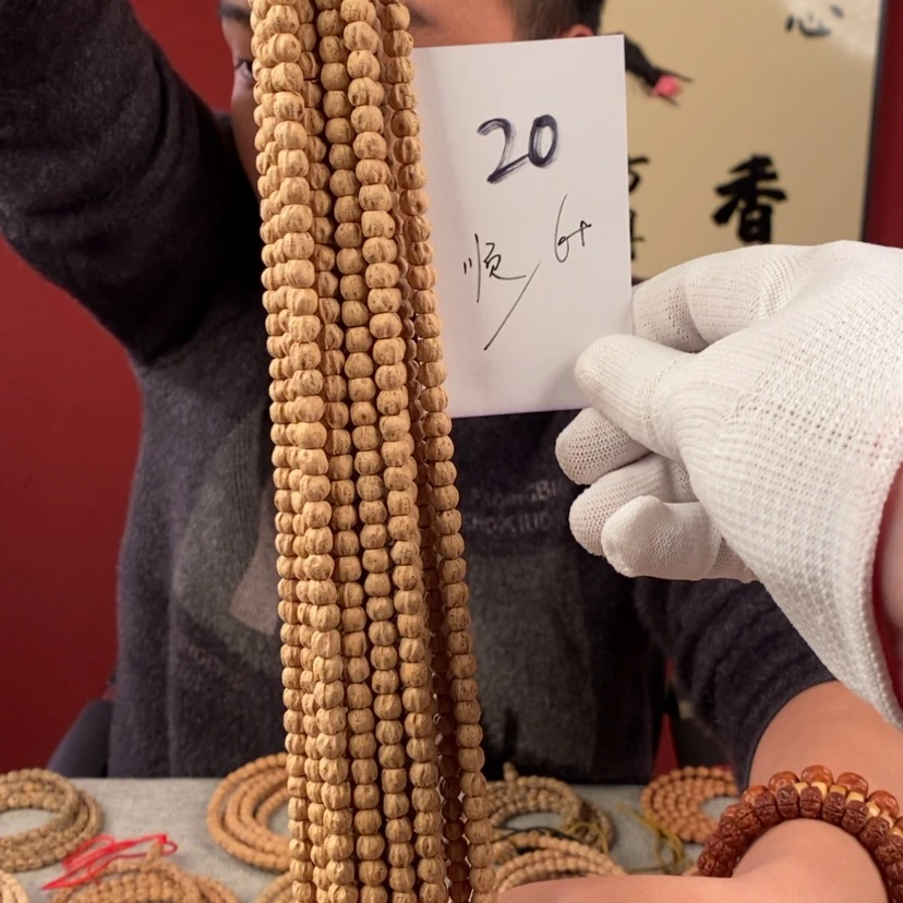 【闪购商品】柏香籽/百香籽手串