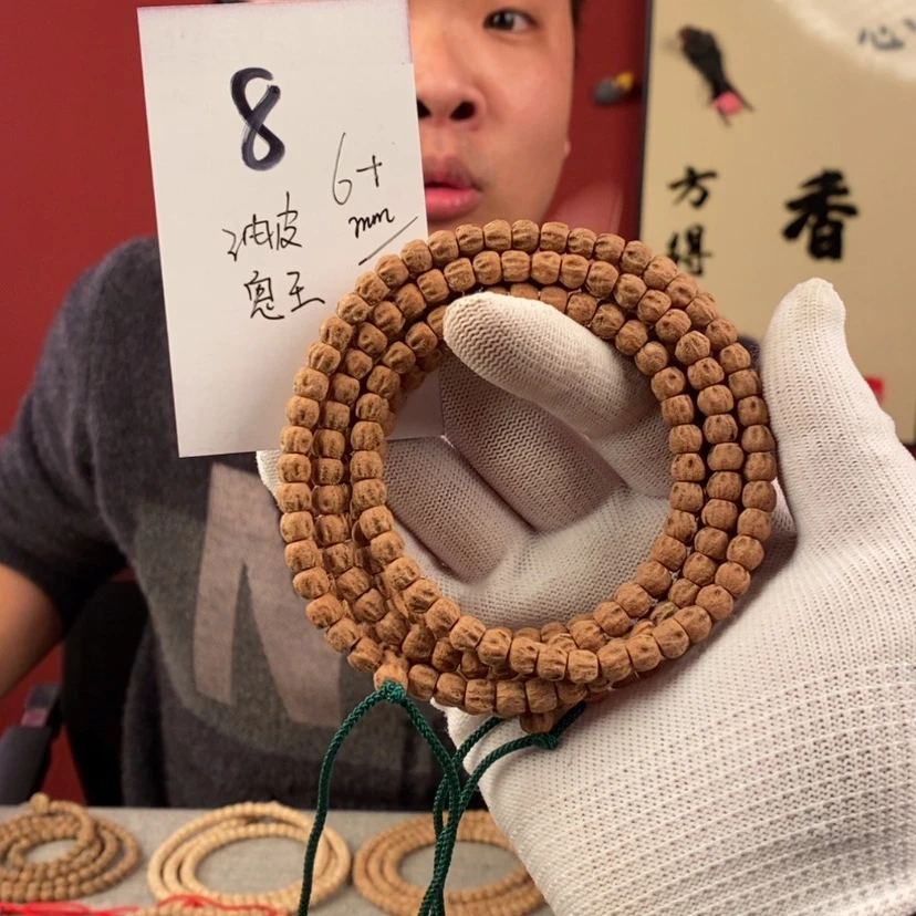 【闪购商品】柏香籽/百香籽手串