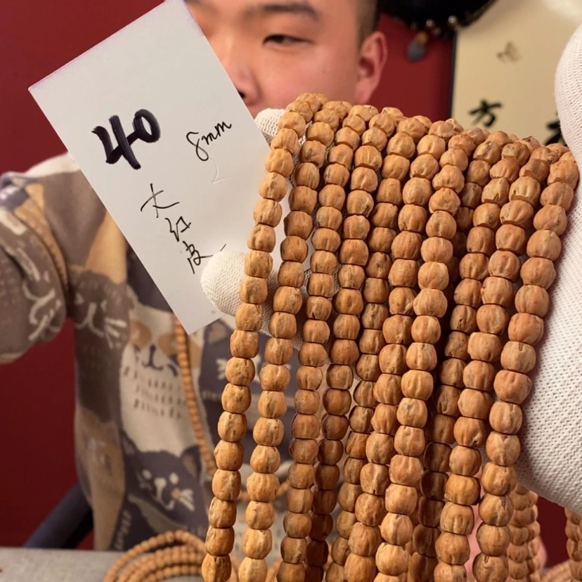 【闪购商品】柏香籽/百香籽手串