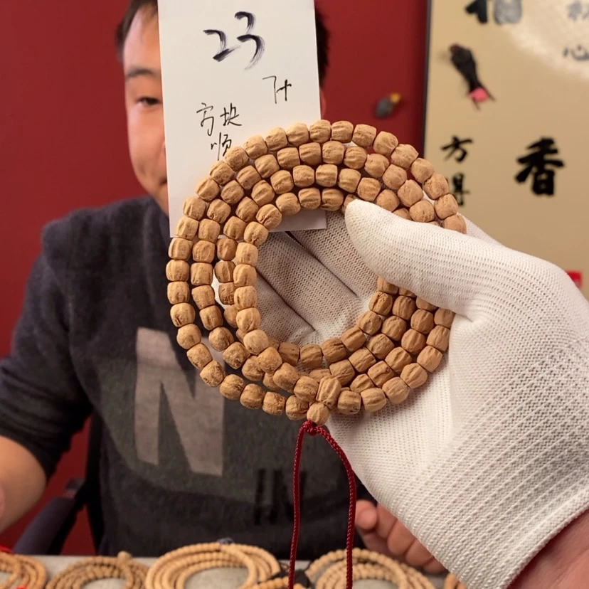 【闪购商品】柏香籽/百香籽手串