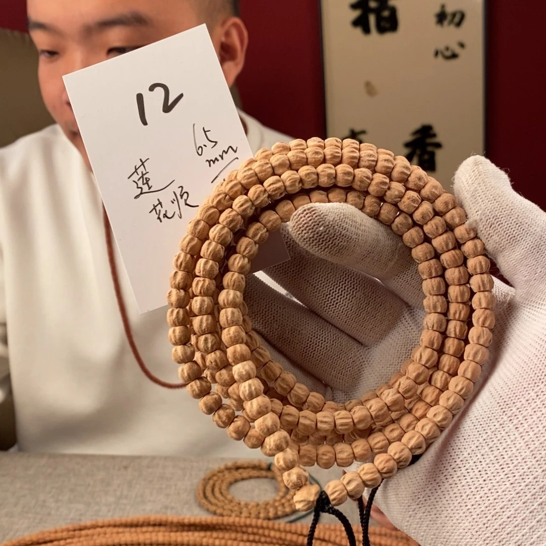 柏香籽/百香籽手串