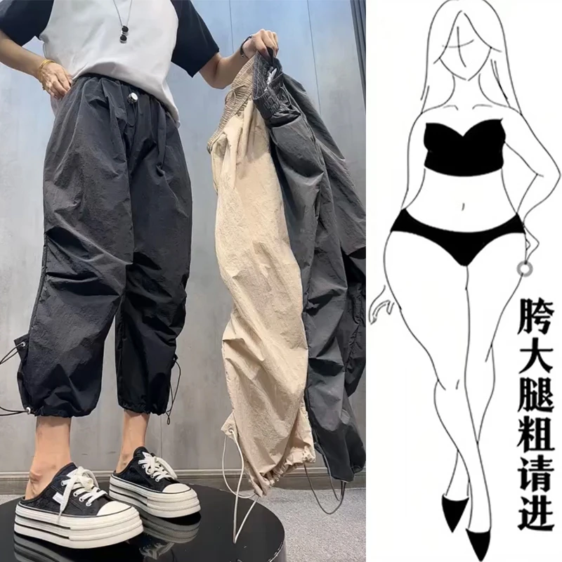 夏季薄款速干休闲阔腿裤女款爆款2025新款小个子束口九分裤束脚裤