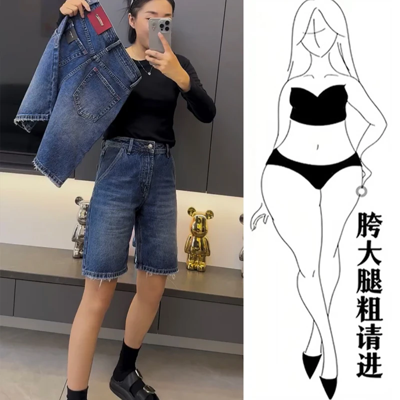 2025新款大码牛仔短裤女夏季显瘦洋气直筒五分裤高腰百搭骑行中裤